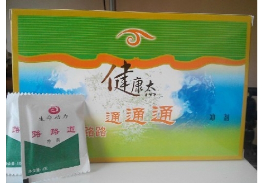 爱诗伦思 路路通60包