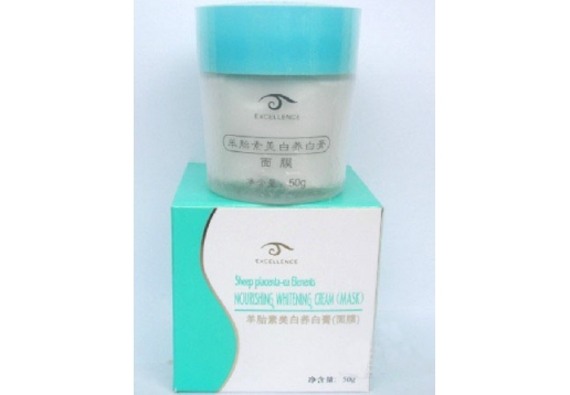 爱诗伦思 羊胎素美白养白膏50g