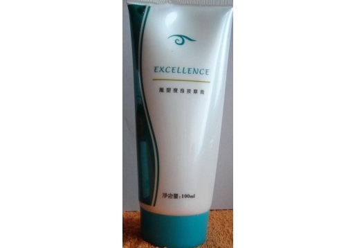 爱诗伦思 雕塑按摩膏100ml