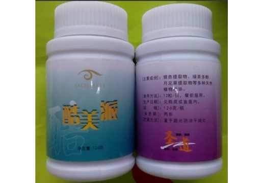 爱诗伦思 酷美派400粒（两色可选）