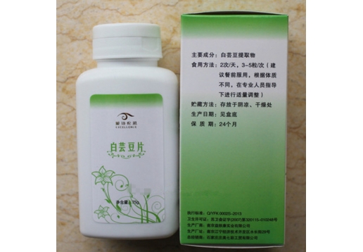 爱诗伦思 白芸豆片75g