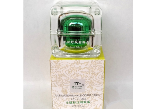 爱诗伦思 生肌舒纹明眸霜30g