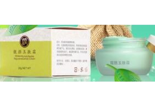 爱诗伦思 润白精纯霜20g新品 靓颜玉肤霜