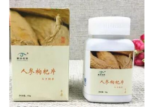 爱诗伦思 人参枸杞片52g