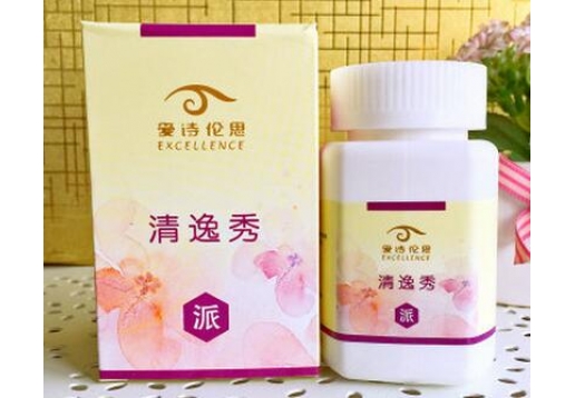 爱诗伦思 清逸秀升级版 河南产