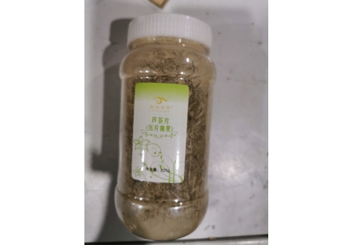 爱诗伦思  芦荟片225克 院装