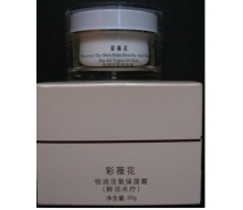 彩薇花 恒润活氧保湿霜50g