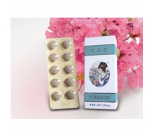 凤妃堂 桂圆复合片A40片
