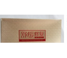 韩伊美 舒缓修复明星组合套5ml*6