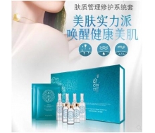 韩伊美 	水透皙肤质管理修护系统套盒