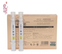 韩伊美 逆时光微雕紧致套补水保湿面部精华套盒（10ml*2）