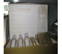 莱斯贝儿 活力焕彩眼部护理套5件