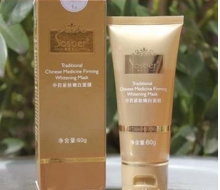 莱斯贝儿 中药紧肤嫩白面膜60g