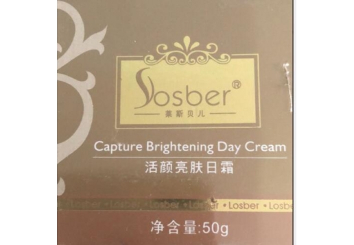 莱斯贝儿 活细胞（活颜）美白日霜50g新名：活颜亮肤日霜