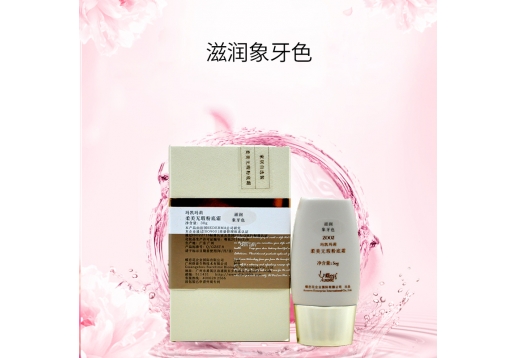 玛凯玛莉 柔美无瑕粉底霜 滋润象牙色30g