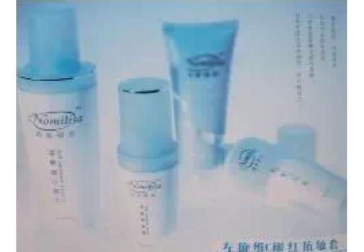 诺美丽莎 左旋维C褪红抗敏套