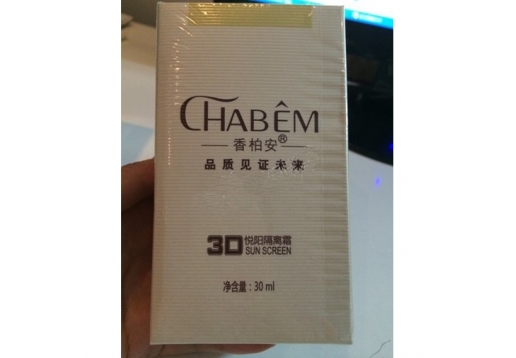 香柏安 悦阳隔离霜30ML 
