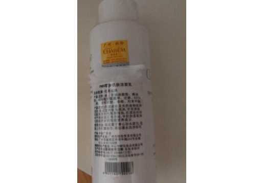 香柏安 PM零岁肌肤洁面乳300ml