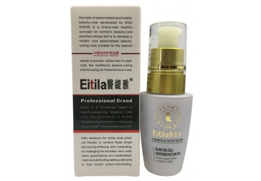 医缇雅  裸妆嫩白隔离乳25ml（紫色）  裸瓶