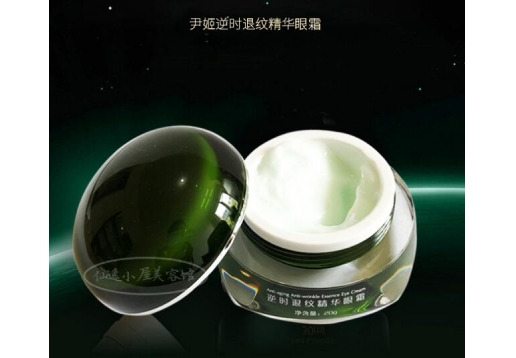 尹姬 逆时修纹精华眼霜20g