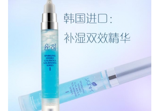 尹姬 水动力补湿双效精华液 30ml 