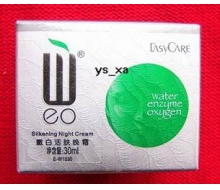 伊斯佳 嫩白活肤晚霜30ml