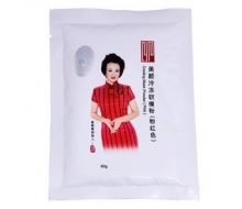 香港花都 植丽素 美颜冷冻软膜粉...