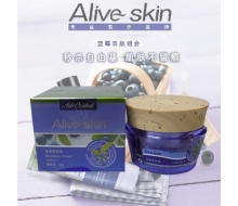 植丽素 炫活蓝莓营养霜50g